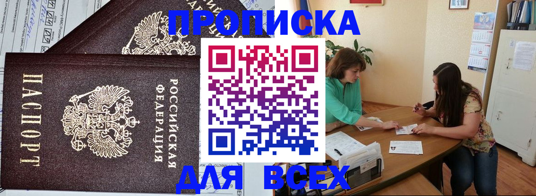 регистрация для школы в Ржеве